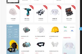 手机网站推荐(手机最好的网站)