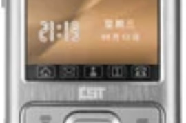 中宝手机(中宝智能科技)