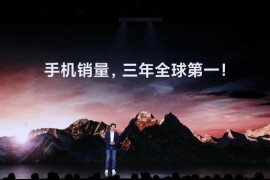 小米2发布会(小米2发布会完整版)