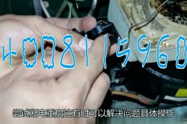 三星手机维修网点查询(三星手机全国维修点)
