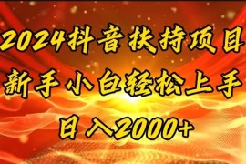 （11746期）一键生成短剧解说视频，百分百过原创，几分钟一条，无脑操作，日入3000 