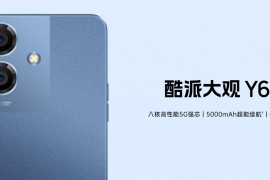 酷派大观4参数(酷派大观40s参数)