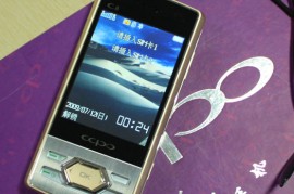 西铂手机官网(西铂是什么品牌怎么样)