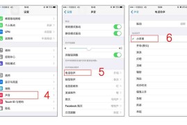 苹果4怎么设置铃声(苹果4怎么设置铃声音乐)