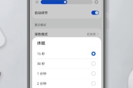手机待机时间短(手机待机时间短,耗电快怎么办?)