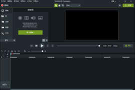 TechSmith Camtasia 26.1.2.16723高级版