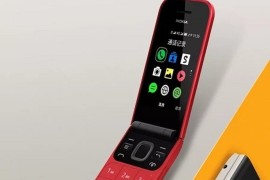 诺基亚翻盖机(诺基亚翻盖机全部型号图片)