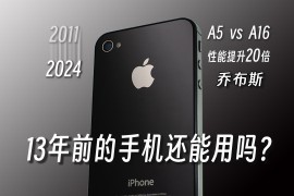 iphone4s现在多少钱(iphone4s多少钱刚出)
