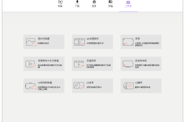 万兴全能格式转换器v17.6.0.33绿色版