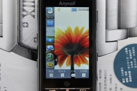 三星w709手机(三星7070怎样)