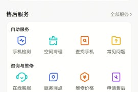 vivox9市场价多少钱(vivox9现价)