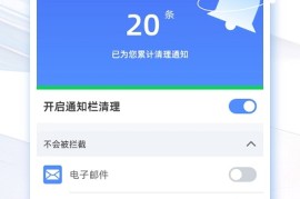 手机管家防盗功能(手机管家防护监控在哪)