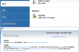 Acronis True Image v30.2.1.42980