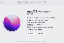Windows系统转向macos使用后的感受（windows转移到mac）