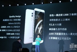 360q5plus(360q5plus刷机包安卓71)