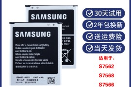 三星s7568(三星s7568i刷机包)