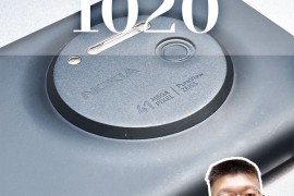 诺基亚4100(诺基亚1020上市时间)
