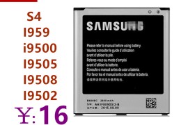 三星s4电池(三星s4电池可以拆卸吗)