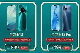 金立n35(金立n36装内存卡没反应)