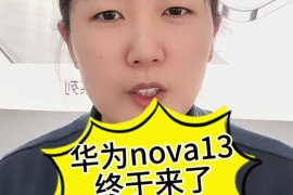 华为以旧换新(华为旧换新)