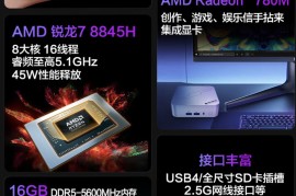 联想s710手机(联想70081手机)