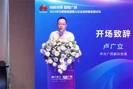 华为论坛(华为论坛花粉俱乐部)