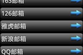 手机网站网址(手机网站网址在哪里找)