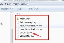 g11刷机包(g1600刷机)