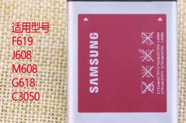 三星f619(三星f62)
