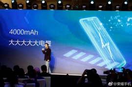 荣耀8发布会直播(荣耀发布会直播平台)