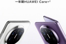 华为手机官网商城(华为手机官网商城官网首页)