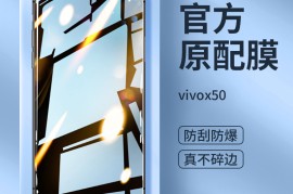 步步高vivox5(步步高vivo官网)