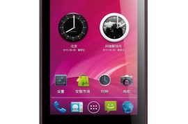 双核手机(双核手机散热器支架怎么安装视频)