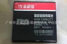 包含t8830pro的词条