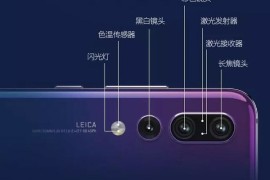 华为p20pro功能(华为p20pro功能咋样)