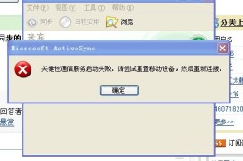 多普达s1软件(多普达s700软件下载)