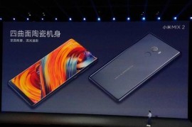 小米mix2(小米mix2s参数)