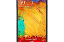 三星note3图片(三星note3照片在哪个文件夹)