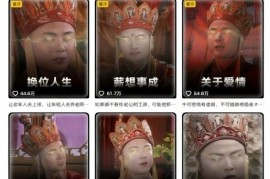 ‌⁢‬‬‍‬⁢⁡‬‬⁡⁣‬‍⁢‬⁣⁢‌⁣‬⁢‬⁢‬⁤⁡⁣⁢‌‍⁡‍⁤‬22条作品涨11.8W粉，唐僧反励志语录教程来了，快速起号涨粉