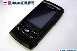 三星d848(三星D848滑盖弹簧安装方法)