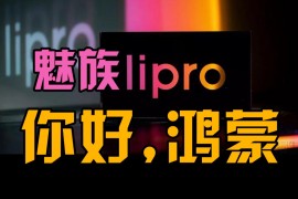 魅族微博(魅族微博卖手机)