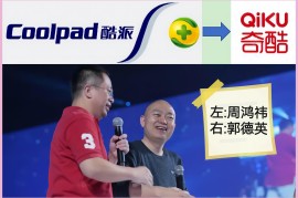 宇龙酷派(宇龙酷派官网)