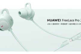 华为freelace(华为freelacepro)