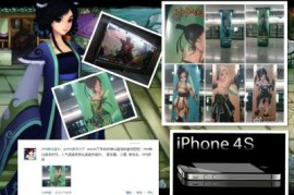 苹果中国官网4s价格(苹果中国官网4s价格多少)