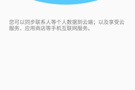 360一键刷机(360一键刷机大师下载安装)