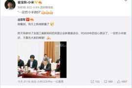 小米上新闻联播(小米上央视新闻)