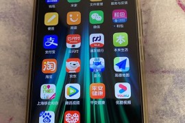 小米2s手机怎么样(小米2s手机怎么样复出厂设置)