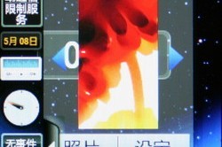 三星b5712c(三星b5702c当年多少钱)