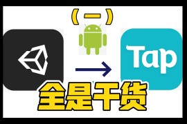 三星tap3(三星Tabs10什么时候发布)