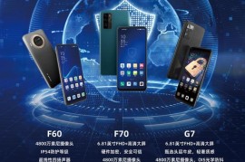 海信手机价格(海信手机价格报价表海信A2)